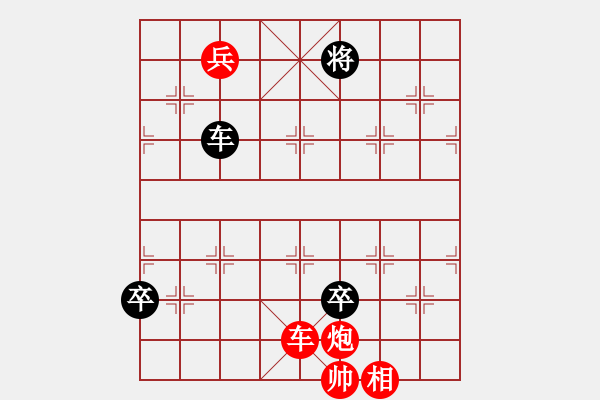 象棋棋譜圖片：征西 - 步數(shù)：23 