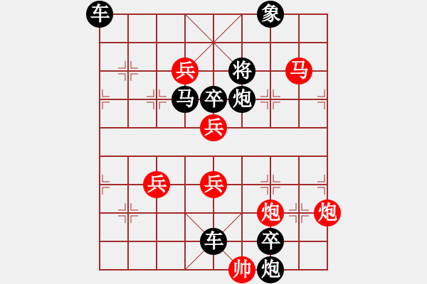 象棋棋谱图片：44眼底吴钩 - 步数：10 