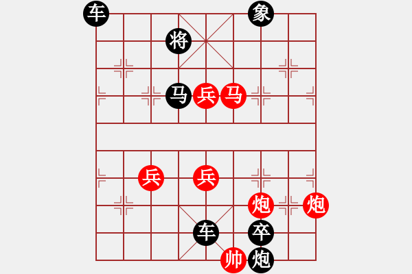 象棋棋譜圖片：44眼底吳鉤 - 步數(shù)：20 