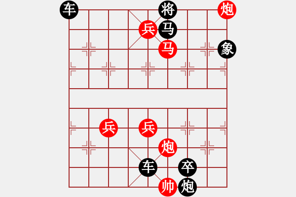 象棋棋譜圖片：44眼底吳鉤 - 步數(shù)：40 