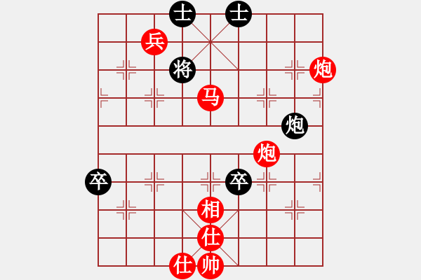 象棋棋譜圖片：棋局-lqwkc - 步數(shù)：10 