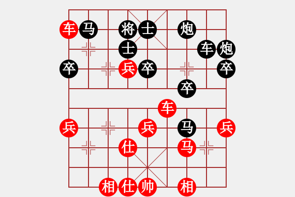 象棋棋譜圖片：2015年6月28日甌海區(qū)婁橋站象棋名手賽第2輪袁建雄先勝陳成眾 - 步數(shù)：60 