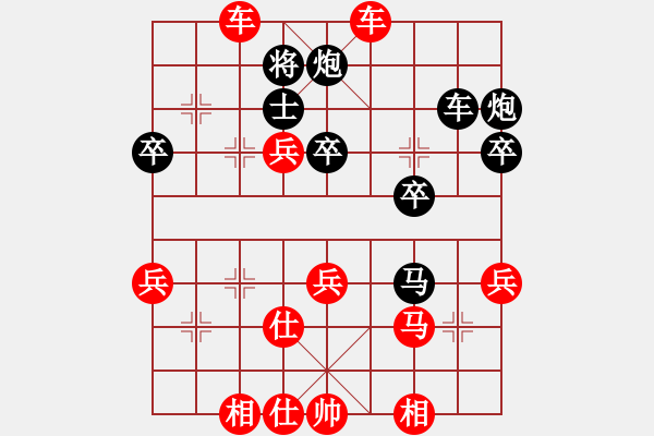 象棋棋譜圖片：2015年6月28日甌海區(qū)婁橋站象棋名手賽第2輪袁建雄先勝陳成眾 - 步數(shù)：69 