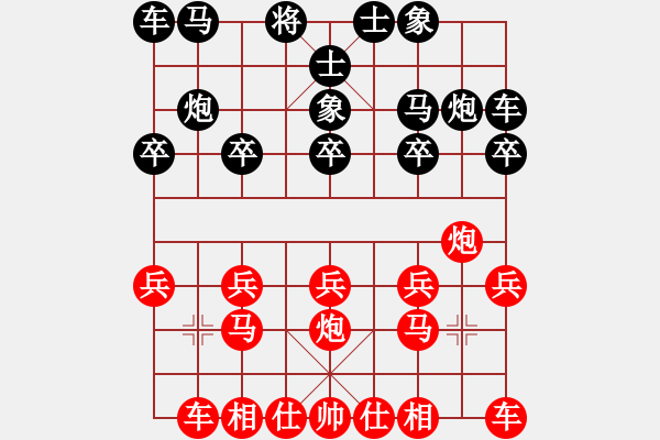 象棋棋譜圖片：西安李紅勝寧波劉玉竹 - 步數(shù)：10 