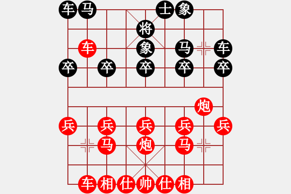 象棋棋譜圖片：西安李紅勝寧波劉玉竹 - 步數(shù)：20 