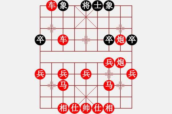 象棋棋譜圖片：西安李紅勝寧波劉玉竹 - 步數(shù)：40 