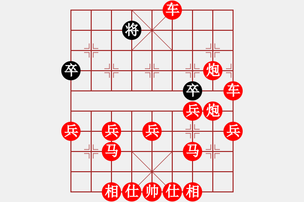 象棋棋譜圖片：西安李紅勝寧波劉玉竹 - 步數(shù)：50 