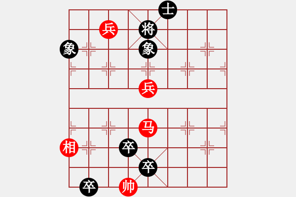 象棋棋譜圖片：雪山兵馬2 - 步數(shù)：23 