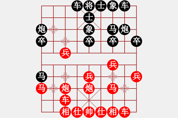 象棋棋譜圖片：靜水藍(lán)薰(7段)-勝-祈禱(6段) - 步數(shù)：20 