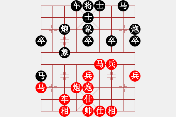 象棋棋譜圖片：靜水藍(lán)薰(7段)-勝-祈禱(6段) - 步數(shù)：30 