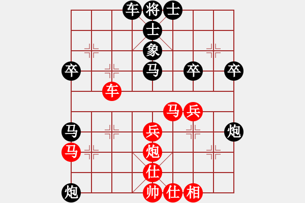 象棋棋譜圖片：靜水藍(lán)薰(7段)-勝-祈禱(6段) - 步數(shù)：40 