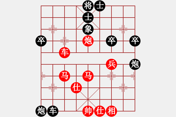 象棋棋譜圖片：靜水藍(lán)薰(7段)-勝-祈禱(6段) - 步數(shù)：50 