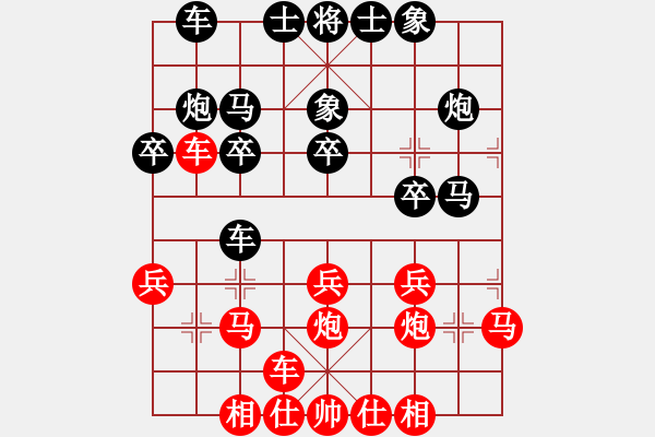 象棋棋谱图片：machicuong(日帅)-和-英雄天下(人王) - 步数：20 