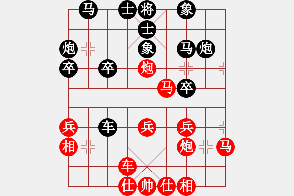 象棋棋谱图片：machicuong(日帅)-和-英雄天下(人王) - 步数：30 