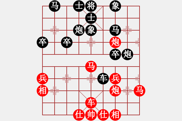 象棋棋谱图片：machicuong(日帅)-和-英雄天下(人王) - 步数：40 