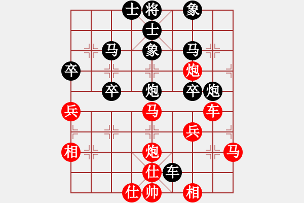 象棋棋谱图片：machicuong(日帅)-和-英雄天下(人王) - 步数：50 