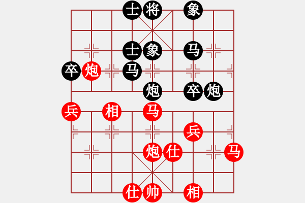 象棋棋谱图片：machicuong(日帅)-和-英雄天下(人王) - 步数：60 