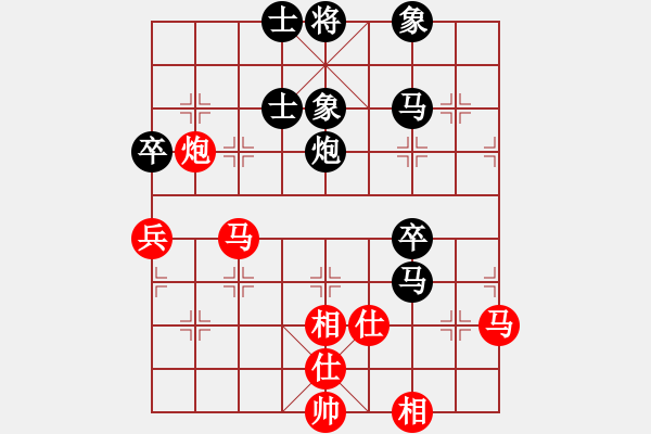 象棋棋谱图片：machicuong(日帅)-和-英雄天下(人王) - 步数：70 
