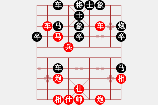 象棋棋譜圖片：橫七妙頓挫 - 步數(shù)：50 