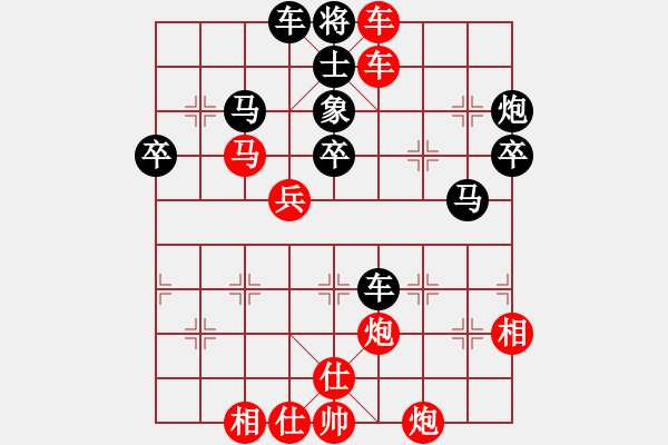 象棋棋譜圖片：橫七妙頓挫 - 步數(shù)：65 