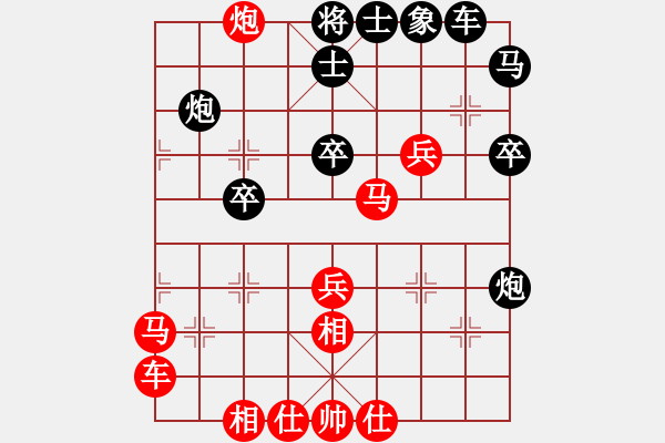 象棋棋譜圖片：藍(lán)調(diào)天地(8段)-勝-將相本無(wú)種(1段) - 步數(shù)：30 