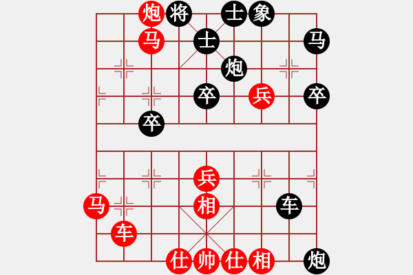 象棋棋譜圖片：藍(lán)調(diào)天地(8段)-勝-將相本無(wú)種(1段) - 步數(shù)：40 