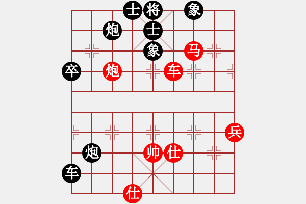 象棋棋譜圖片：四會許聲強先負謝灶華 - 步數(shù)：100 