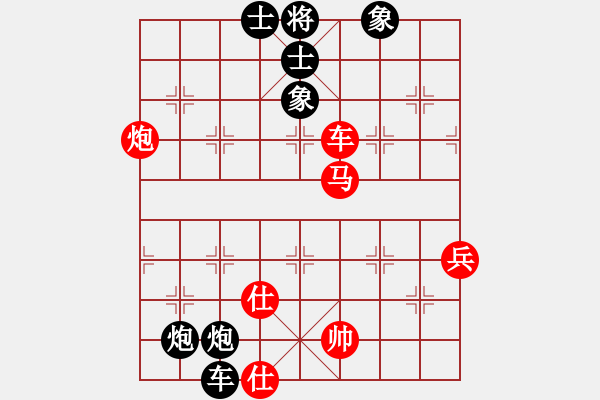 象棋棋譜圖片：四會許聲強先負謝灶華 - 步數(shù)：120 