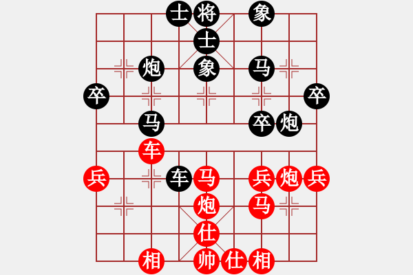 象棋棋譜圖片：四會許聲強先負謝灶華 - 步數(shù)：50 