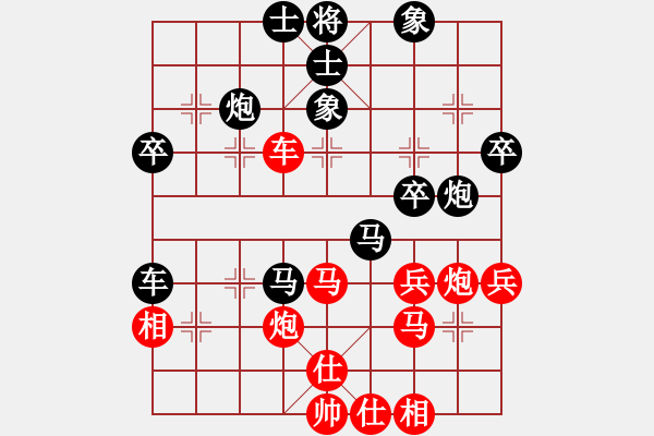 象棋棋譜圖片：四會許聲強先負謝灶華 - 步數(shù)：60 