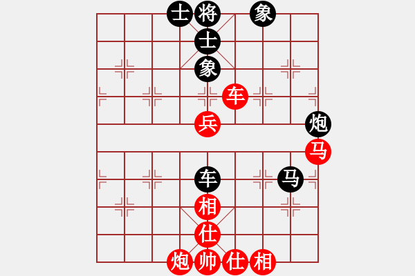 象棋棋譜圖片：過(guò)往云煙(9星)-和-海下天(9星) - 步數(shù)：100 