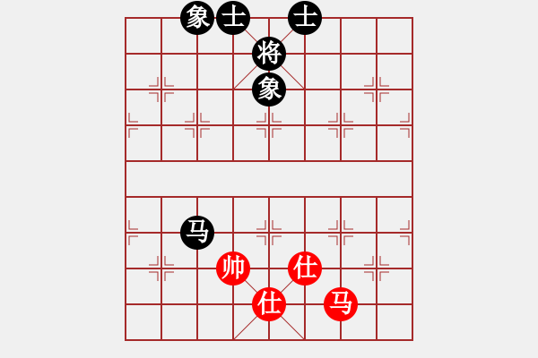 象棋棋譜圖片：過(guò)往云煙(9星)-和-海下天(9星) - 步數(shù)：250 