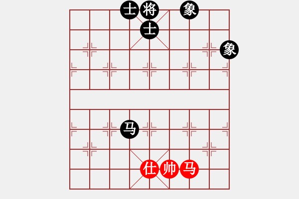 象棋棋譜圖片：過(guò)往云煙(9星)-和-海下天(9星) - 步數(shù)：280 