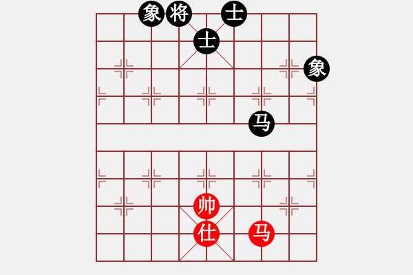 象棋棋譜圖片：過(guò)往云煙(9星)-和-海下天(9星) - 步數(shù)：300 