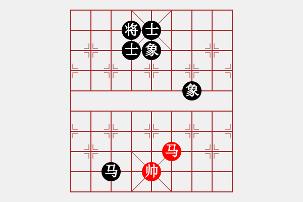 象棋棋譜圖片：過(guò)往云煙(9星)-和-海下天(9星) - 步數(shù)：390 