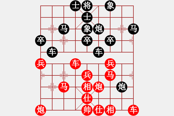 象棋棋譜圖片：過(guò)往云煙(9星)-和-海下天(9星) - 步數(shù)：40 