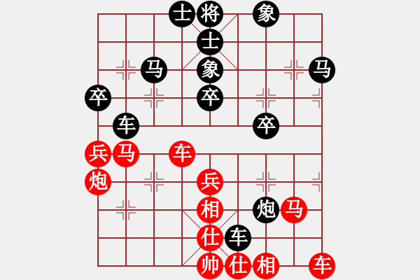 象棋棋譜圖片：過(guò)往云煙(9星)-和-海下天(9星) - 步數(shù)：50 