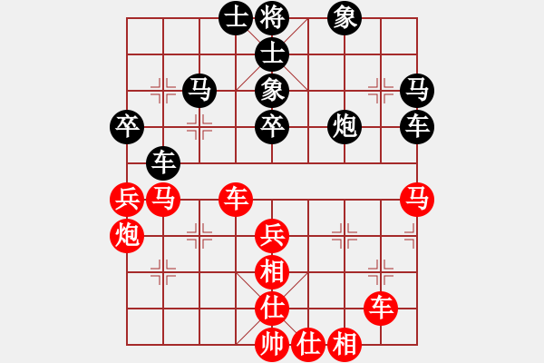 象棋棋譜圖片：過(guò)往云煙(9星)-和-海下天(9星) - 步數(shù)：60 