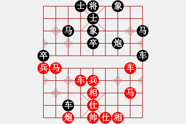 象棋棋譜圖片：過(guò)往云煙(9星)-和-海下天(9星) - 步數(shù)：70 