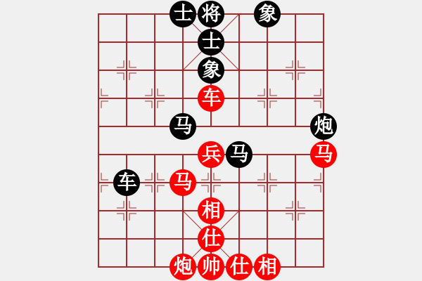 象棋棋譜圖片：過(guò)往云煙(9星)-和-海下天(9星) - 步數(shù)：90 