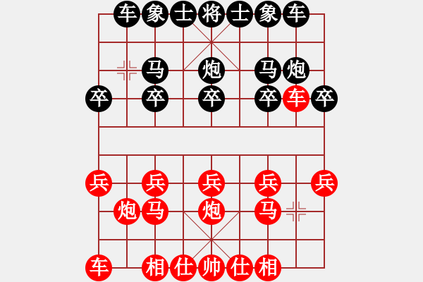 象棋棋譜圖片：后補(bǔ)列炮黑屈頭屏風(fēng)馬1.pgn - 步數(shù)：10 