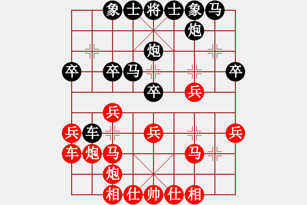 象棋棋譜圖片：后補(bǔ)列炮黑屈頭屏風(fēng)馬1.pgn - 步數(shù)：30 