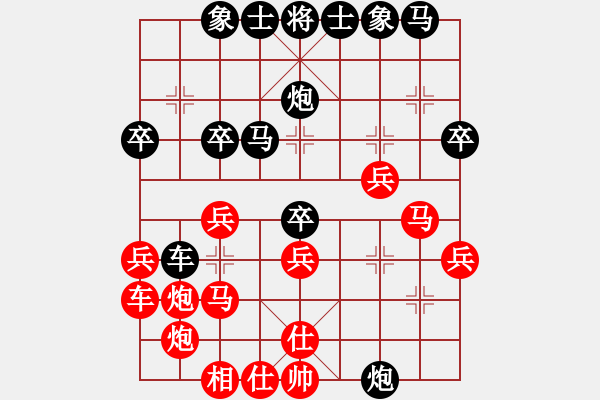 象棋棋譜圖片：后補(bǔ)列炮黑屈頭屏風(fēng)馬1.pgn - 步數(shù)：35 