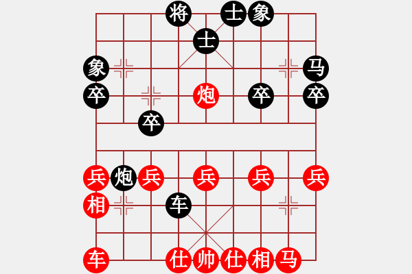 象棋棋譜圖片：雪峰刀客(3段)-負-棋壇毒龍(8段)中炮對單提馬 - 步數(shù)：30 