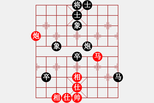 象棋棋譜圖片：雪峰刀客(3段)-負-棋壇毒龍(8段)中炮對單提馬 - 步數(shù)：90 