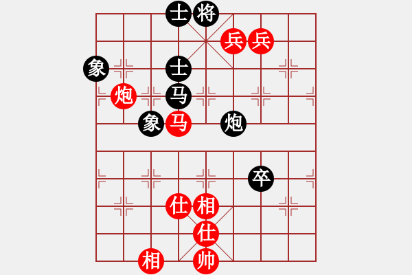 象棋棋譜圖片：生活在別處(1段)-勝-mitc(9段) - 步數(shù)：100 