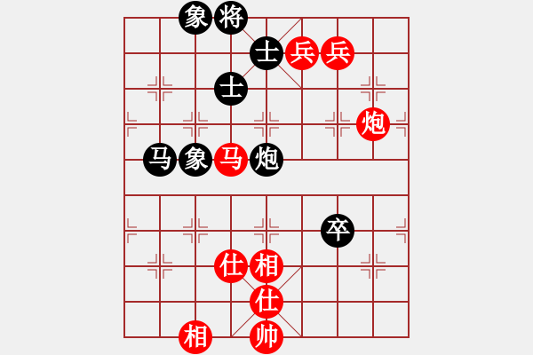 象棋棋譜圖片：生活在別處(1段)-勝-mitc(9段) - 步數(shù)：110 