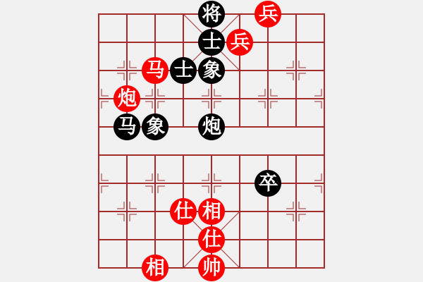 象棋棋譜圖片：生活在別處(1段)-勝-mitc(9段) - 步數(shù)：115 