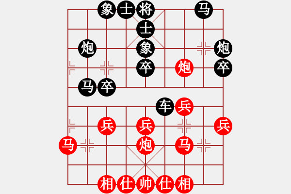 象棋棋譜圖片：生活在別處(1段)-勝-mitc(9段) - 步數(shù)：30 