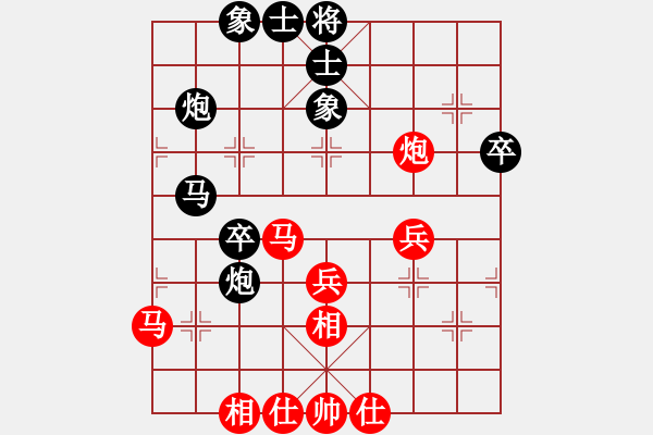 象棋棋譜圖片：生活在別處(1段)-勝-mitc(9段) - 步數(shù)：40 